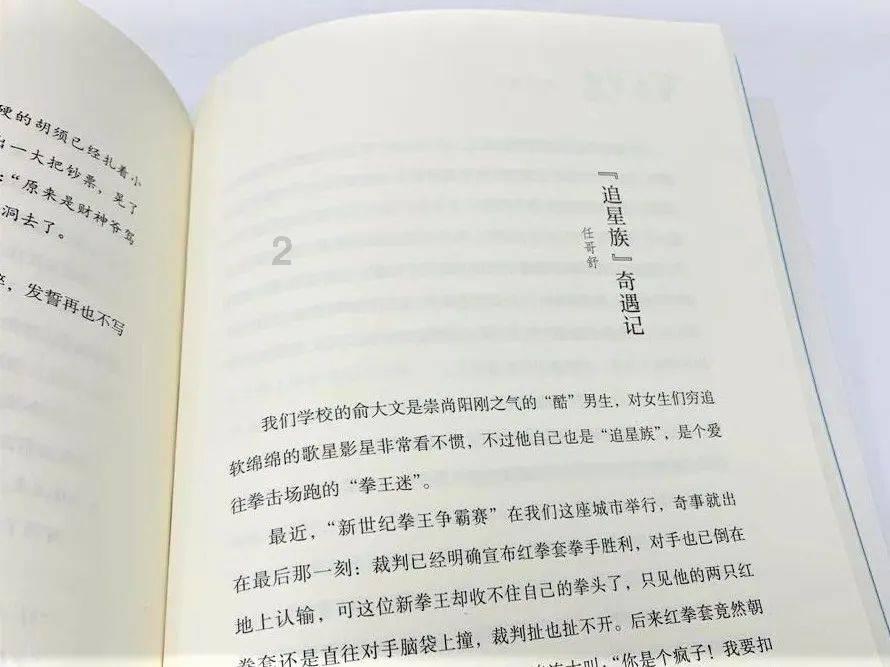 一种穿搭火了,“露脐装”展现春季魔鬼身材,杨颖也忍不住了